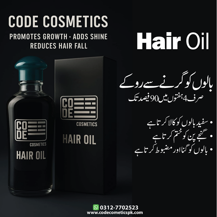 Cosmetics